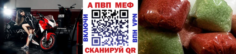 Купить ГАШ Cocaine APVP Марихуана Мефедрон Змеиногорск