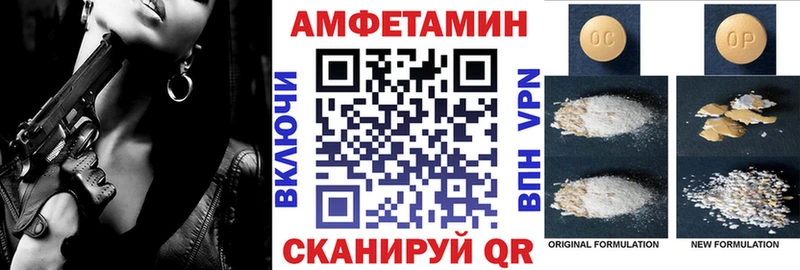 Amphetamine 97%  Купить  Змеиногорск 