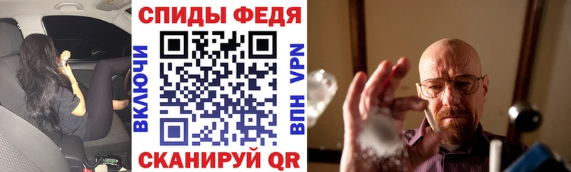 Амфетамин 97% Змеиногорск