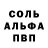 MDMA кристаллы Frank L.