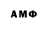 Amphetamine 97% mr. tixogolos