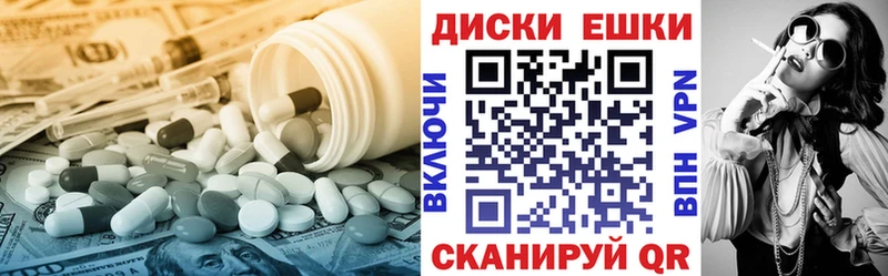 Купить  Змеиногорск  ЭКСТАЗИ 280мг 