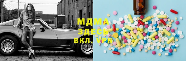 мефедрон VHQ Дмитров