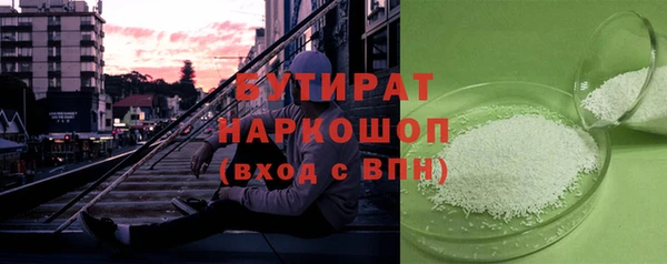 мяу мяу кристалл Дмитровск