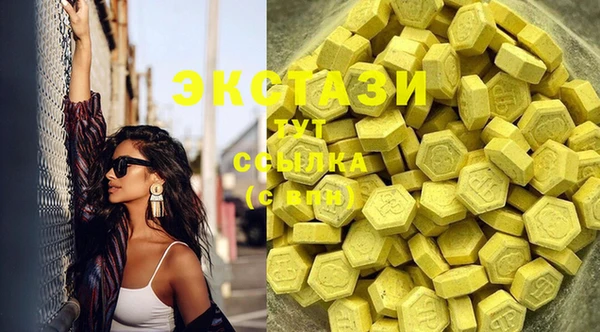 мяу мяу кристалл Дмитровск