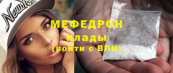 мефедрон VHQ Дмитров