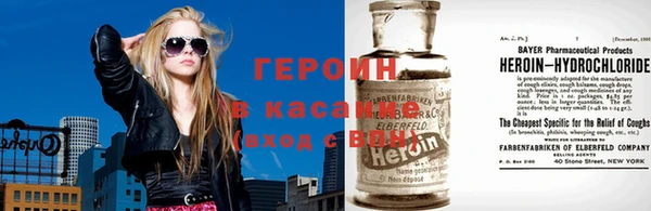 мяу мяу кристалл Дмитровск