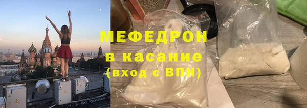 мяу мяу кристалл Дмитровск