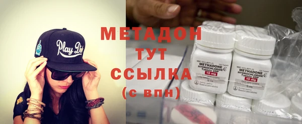 мефедрон VHQ Дмитров