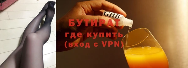 мефедрон VHQ Дмитров