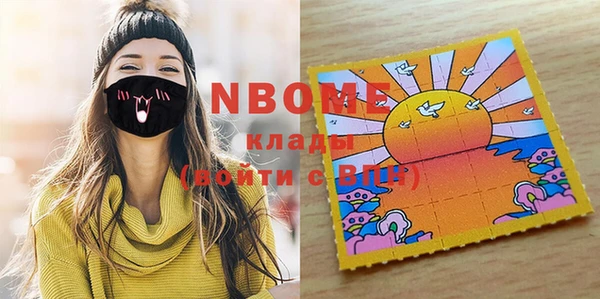 мяу мяу кристалл Дмитровск