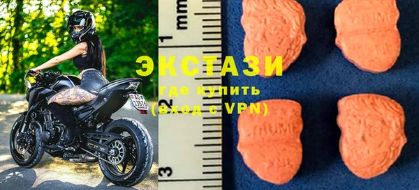мяу мяу кристалл Дмитровск