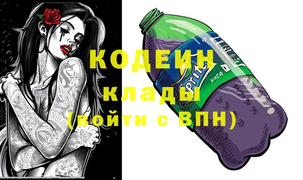 мефедрон VHQ Дмитров