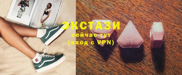 мяу мяу кристалл Дмитровск