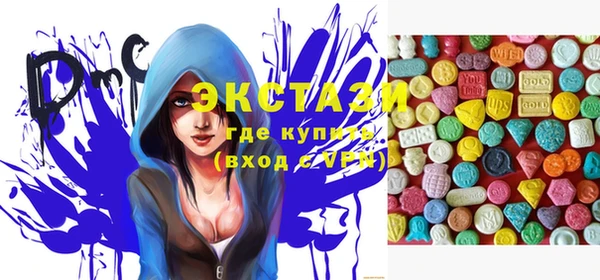 мяу мяу кристалл Дмитровск
