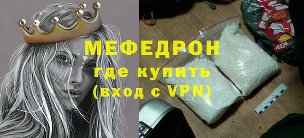 мефедрон VHQ Дмитров