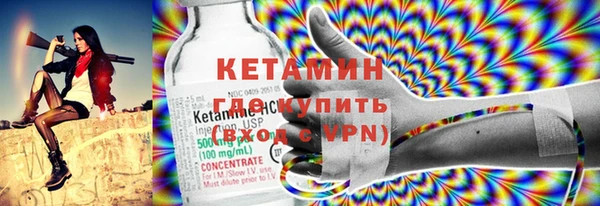 мяу мяу кристалл Дмитровск