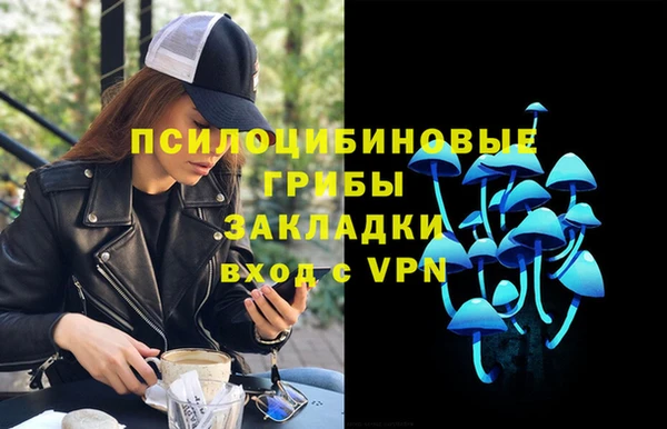 мяу мяу кристалл Дмитровск