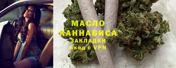 мяу мяу кристалл Дмитровск