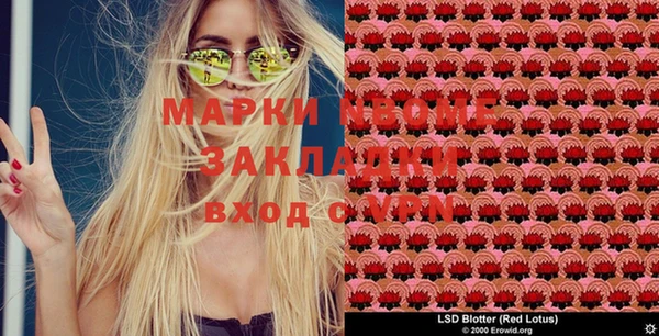 мяу мяу кристалл Дмитровск