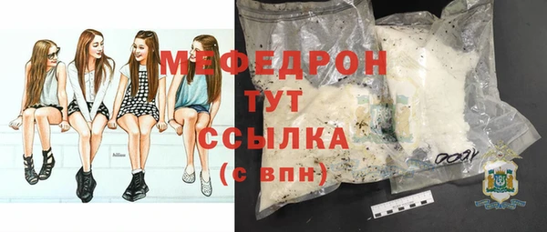 мефедрон VHQ Дмитров