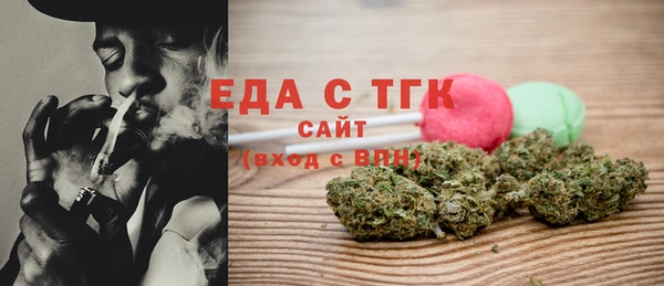 мяу мяу кристалл Дмитровск