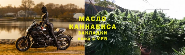 мяу мяу кристалл Дмитровск