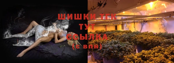 мяу мяу кристалл Дмитровск