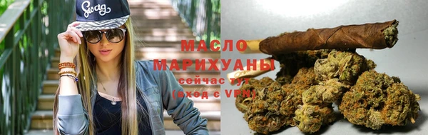 мяу мяу кристалл Дмитровск