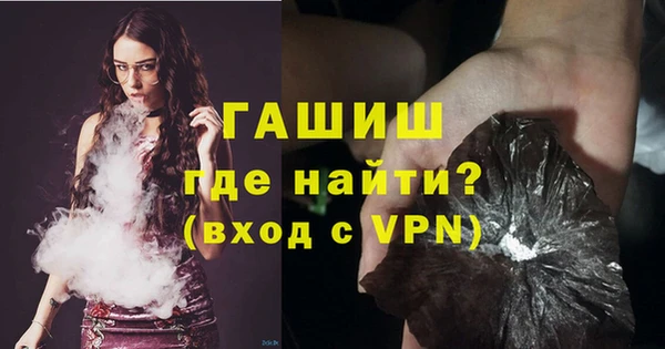 мефедрон VHQ Дмитров