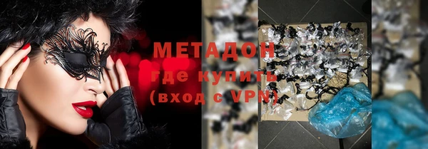 мефедрон VHQ Дмитров