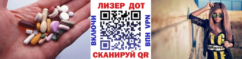 ЛСД экстази ecstasy  Купить где  Змеиногорск 