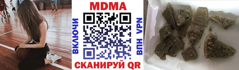 Купить  Змеиногорск  МДМА VHQ 