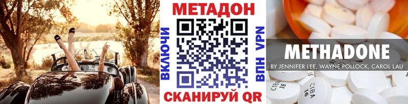 Купить где  Змеиногорск  Метадон белоснежный 
