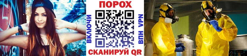 Метамфетамин Декстрометамфетамин 99.9%  Купить где  Змеиногорск 