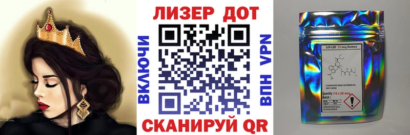 Наркотические марки 1,8мг  Купить закладки  Змеиногорск 