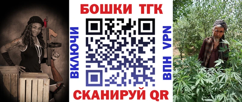 Купить закладки  Змеиногорск  МАРИХУАНА гибрид 